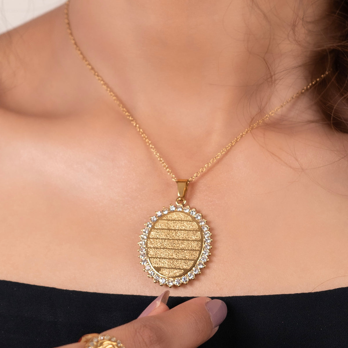 Ayatul Kursi Locket